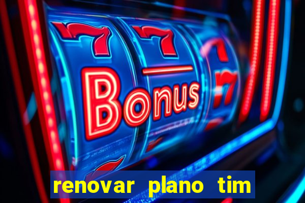 renovar plano tim beta por sms